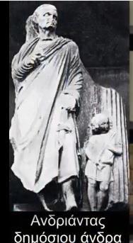 Ιστορία: ΙΣΤ2.