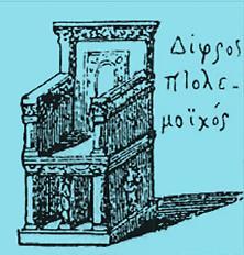 Ιστορία: ΙΣΤ2.
