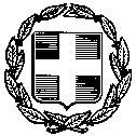 ΕΛΛΗΝΙΚΗ ΔΗΜΟΚΡΑΤΙΑ ΥΠΟΥΡΓΕΙΟ ΠΑΙΔΕΙΑΣ, ΕΡΕΥΝΑΣ ΚΑΙ ΘΡΗΣΚΕΥΜΑΤΩΝ ------ ΓΕΝΙΚΗ ΓΡΑΜΜΑΤΕΙΑ ΥΠΠΕΘ ΓΕΝΙΚΗ ΔΙΕΥΘΥΝΣΗ ΑΝΘΡΩΠΙΝΟΥ ΔΥΝΑΜΙΚΟΥ ΔΙΕΥΘΥΝΣΗ ΕΠΟΠΤΕΙΑΣ & ΑΝΘΡΩΠΙΝΟΥ ΔΥΝΑΜΙΚΟΥ ΝΠΔΔ, ΝΠΙΔ &