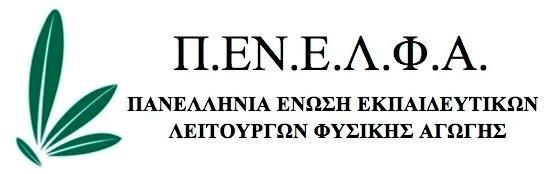 15341 Γραμμή 3 του μετρό της Αθήνας, στάση Νομισματοκοπείο Παρασκευή 15, Σάββατο16 Κυριακή17