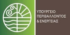 ΜΟΥΣΤΟΥ ΠΕΡΙΟΔΟΣ ΑΝΑΦΟΡΑΣ 2017 Συντάκτες έκδοσης: Αργύριος Μπόγλης, Δήμος Αναστόπουλος, Άννα Κανελίδου,