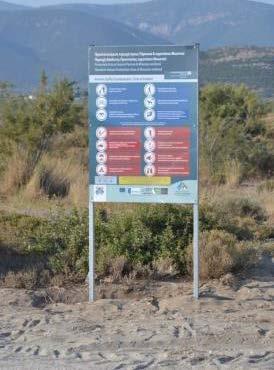 ΠΡΟΣΤΑΣΙΑΣ:ΥΓΡΟΤΟΠΟΣ ΜΟΥΣΤΟΥ ΕΙΚΟΝΑ 3.