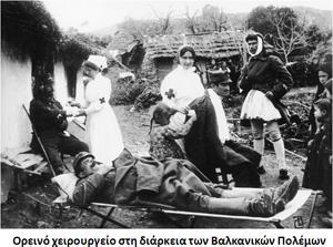 Ο Α. Αραβαντινός πραγματοποιεί