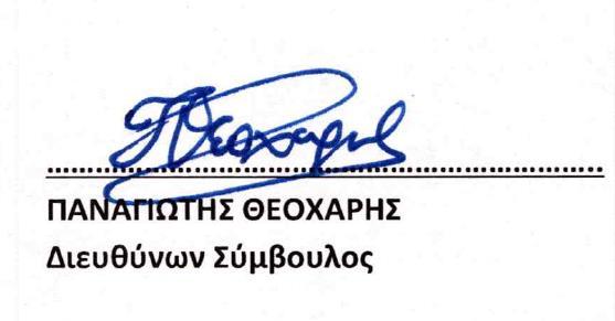εργασίας τους, ώστε να αποτυπωθεί το όλο εγχείρημα σε μία ειδική έκδοση λευκώματος βασισμένου στο φωτογραφικό υλικό των ημερών δημιουργίας των συμμετεχόντων καλλιτεχνών.