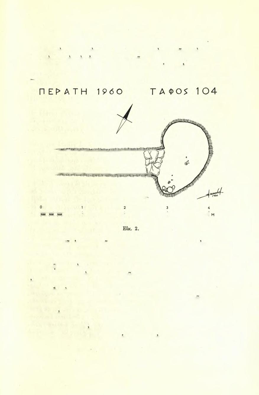 Σπυρίδωνος Ίακωβίδη : Άνασκαφή Μυκηναϊκών τάφων Περατής 19 εύρεθεϊσαν το 1953 εις τον τάφον I1, τόσον ώς προς τό σχήμα και τό μέγεθος, δσον και ώς προς την επιγραφήν.