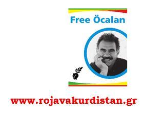 ΑΦΙΕΡΩΜΑ: 1999-2019, 20 ΧΡΟΝΙΑ ΑΠΟ ΤΗΝ ΠΡΟΔΟΣΙΑ ABDULLAH ÖCALAN: Ο ΣΕΜΝΟΣ