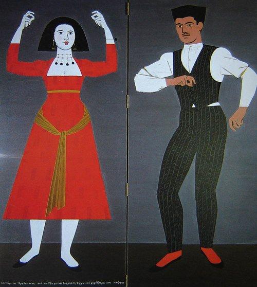 Γιάννης Μόραλης (1916-2009) Μακέτα κοστουμιού της «Αρχόντισσας» από το «Έξι λαϊκές ζωγραφιές» Ελληνικό Χορόδραμα, 1951 Ο έντεχνος δυτικός χορός παρουσιάζεται με άλλη μορφή κυρίως τον 20ο αιώνα με
