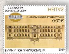 τους. 2.