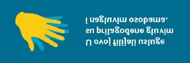 στους νέους και να την παρουσιάσουν με έναν εύληπτο τρόπο.