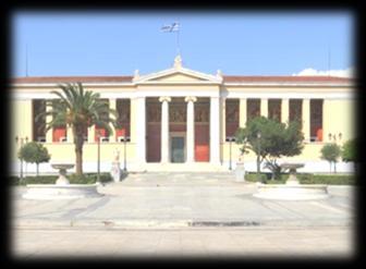 ΣΥΝΟΠΤΙΚΟ