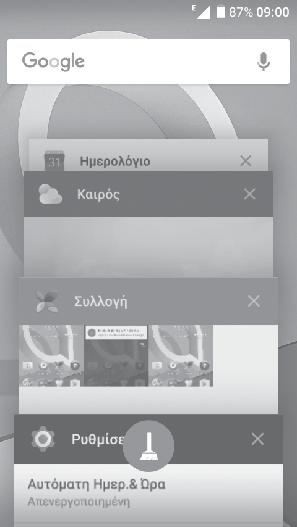 Δημιουργία φακέλων Για να βελτιώσετε την οργάνωση των συντομεύσεων ή των εφαρμογών στην Αρχική οθόνη και τη γραμμή Αγαπημένων, μπορείτε να τα προσθέσετε σε ένα φάκελο στοιβάζοντας το ένα στοιχείο