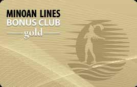 πριν από 12 χρόνια το ΜΙΝΟΑΝ LINES BONUS CLUB, ένα πρόγραμμα ΑΝΤΑΜΟΙΒΗΣ πιστών επιβατών που