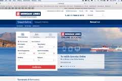 MINOAN LINES ON LINE BOOKING SYSTEM - WEB SALES To NEO Minoan Lines OnLine Booking είναι ένα μοναδικό και εύχρηστο online σύστημα κρατήσεων στον τομέα της ναυτιλίας, το οποίο επιτρέπει στο χρήστη να