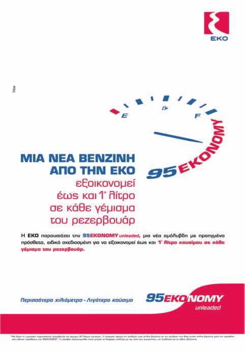 ADS:Layout 1