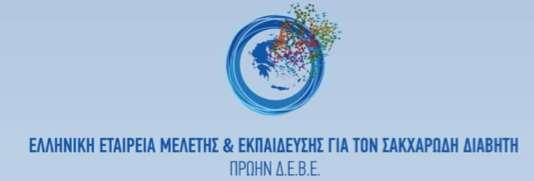 του συνεχούς περιορισμού