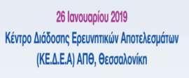Διαιτολόγος-Διατροφολόγος