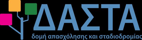 Φοιτητών Α.Π.Θ.»... 2 2. Τι είναι η Πρακτική Άσκηση;... 2 3.