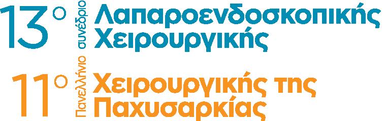 12-14 Απριλίου 2019 - Αίγλη Ζαππείου ΠΡΟΚΑΤΑΡΚΤΙΚΟ ΕΠΙΣΤΗΜΟΝΙΚΟ ΠΡΟΓΡΑΜΜΑ Παρασκευή, 12 Απριλίου 2019 09.00-10.30 ΣΤΡΟΓΓΥΛΟ ΤΡΑΠΕΖΙ I: Ελάχιστα επεμβατικές τεχνικές στις βουβωνοκήλες 09.00-09.