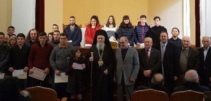 Τήν Κυριακή 20 Ἰανουαρίου πραγματοποιήθηκε τό Μνημόσυνο τῶν Εὐεργετῶν-Δωρητῶν τῆς Ναυπακτίας, ὁ Δημόσιος Ἀπολογισμός τῶν Ἱδρυμάτων-Κληροδοτημάτων καί ἡ χορήγηση τῶν ὑποτροφιῶν τοῦ ἔτους σέ μαθητές,