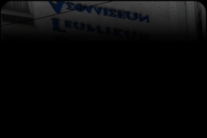Ο ΟΓΑ (Οργανισμός Ασφάλισης Υγείας), ιδρύθηκε το 1961 με σκοπό τη χορήγηση παροχών συντάξεων γήρατος-χηρείας και την παροχή ιατρικής περίθαλψης στον αγροτικό πληθυσμό της χώρας.