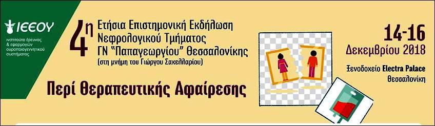 Το θεωρητικό υπόβαθρο των κλασικών τεχνικών αφαίρεσης και η αντιστοιχία τους με τα