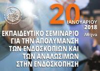 κλασσική ΗVPG?