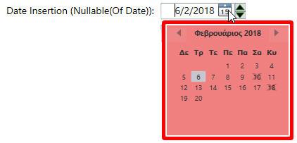 DatePickerUpDown DatePickerWatermark="Επιλέξτε Ημερ/νία" HorizontalContentAlignment="Right" SelectedDateChanged="dateInsertion_SelectedDateChanged" /> Dim redcalendarstyle As New Style With {.