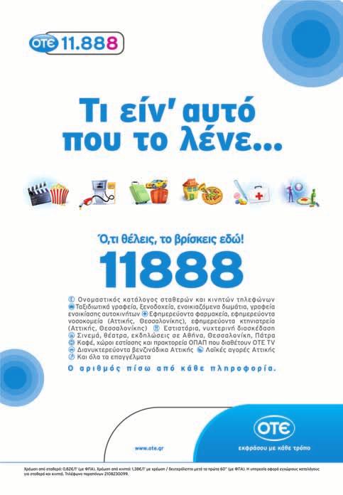 ADS:Layout 1