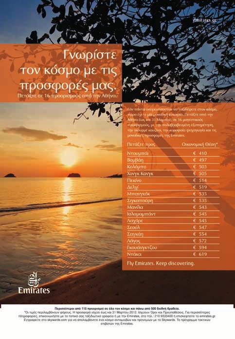 ADS:Layout 1