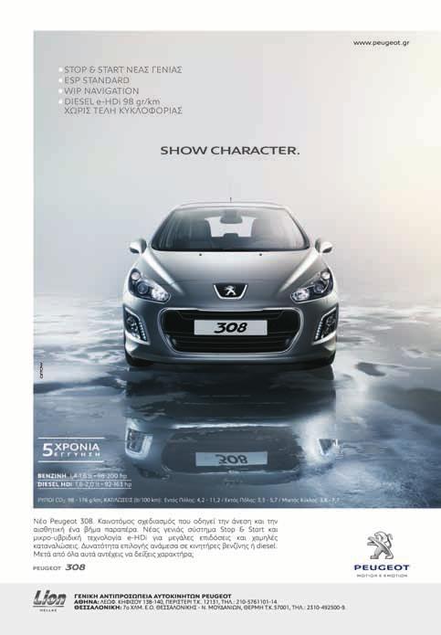 ADS:Layout 1
