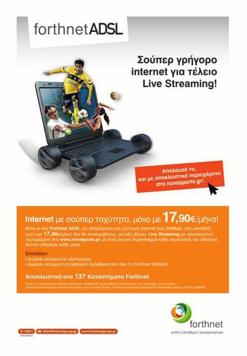 ADS:Layout 1