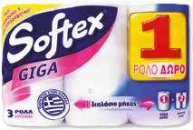 τζαμιών Ajax ρόδο της αυγής Ajax spray flowers bouquet for windows