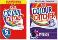 absorber and refill pure or with lavender 450g 12 Νέα Κηφισιά. Ελαιών 38 Nea Kifisia. 38 Eleon st.