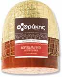 γεύσεις Thrakis gefseis roasted mortadella with