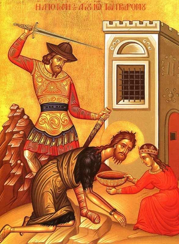 Περίοδοι νηστείας Η νηστεία της 29ηςΑυγούστου,