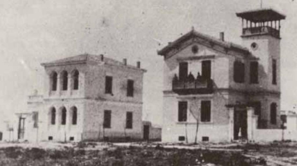 Οικίες