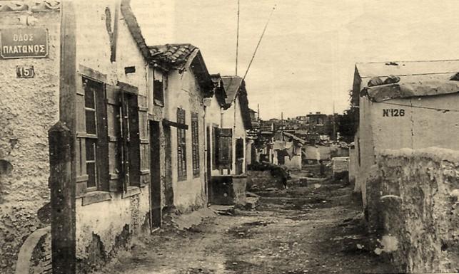 Ιστορία Άφιξη προσφύγων (1919-1939) Πληθυσμιακή έκρηξη και αλλαγή της κοινωνικής σύνθεσης Πρόσφυγες από τον