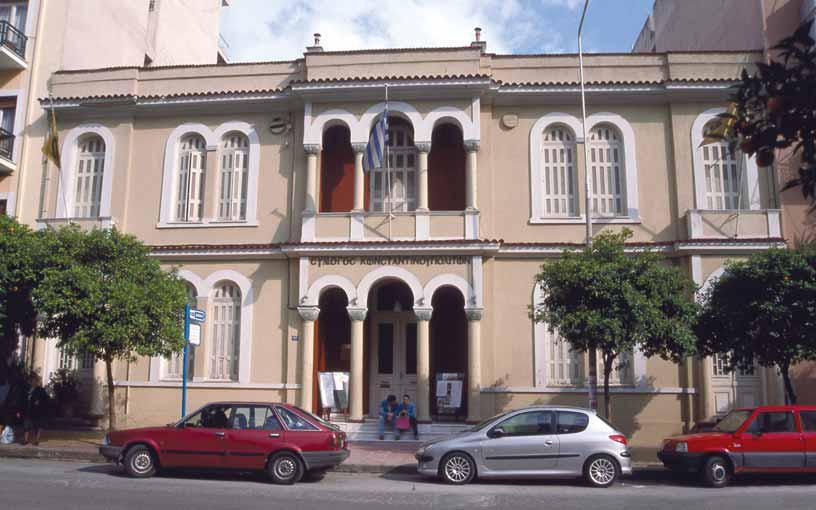 Σύλλογοι Εθνοτοπικοί από διάφορα μέρη