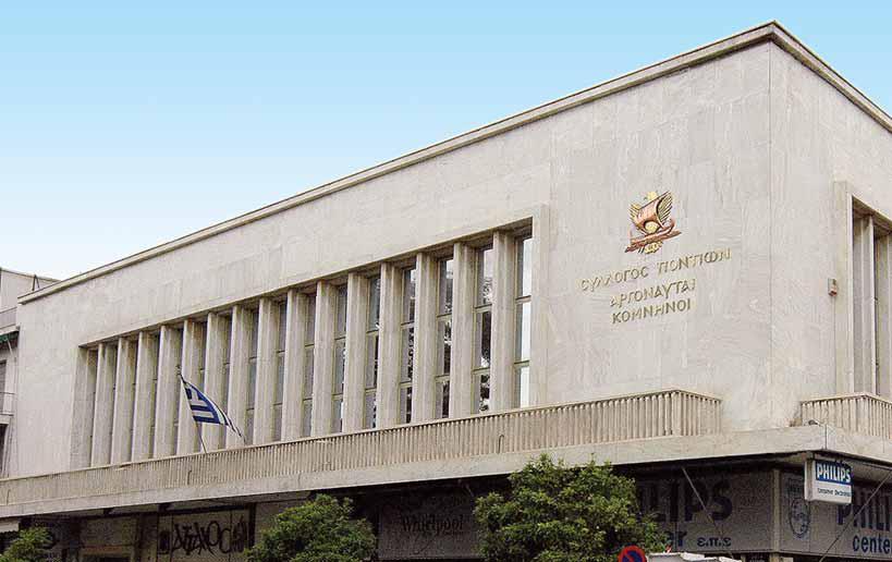 Αρχαιότεροι (δεκ.