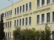 Χαροκόπειο Πανεπιστήμιο