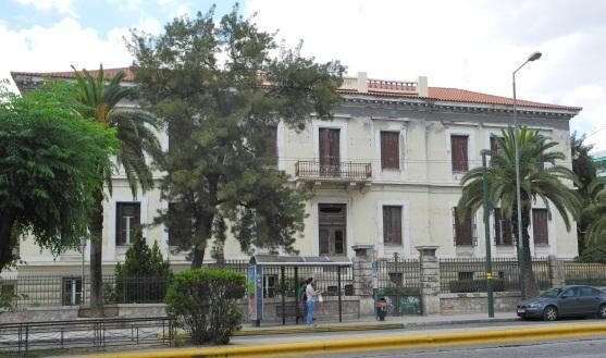 Πανεπιστήμιο (1927)