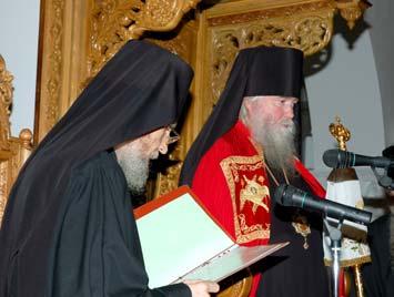 μας. «Στὸ πρόσωπό Σας», εἶπε ὁ Θεοφιλ.