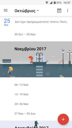 5 Ημερολόγιο, Ρολόι και Αριθμομηχανή... 5.1 Ημερολόγιο... Μπορείτε να χρησιμοποιήσετε την εφαρμογή Ημερολόγιο για να παρακολουθείτε σημαντικές συναντήσεις, ραντεβού κ.λπ.