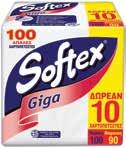 ΚΑΠΑΚΙ ΣΥΣΚ / 5 200gr