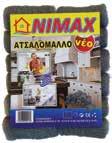 ΚΑΘΑΡΙΣΤΙΚΑ 500ml 910242 LEMON POWER -10% 0,75 0,675