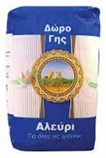 ΠΙΚΑΝΤΙΚΟ & ΣΕ ΛΑΔΙ 125gr