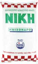 1,05 ΓΙΓΑΝΤΕΣ &