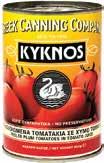ΚΑΥΤΕΡΗ & ΓΛΥΚΙΑ ΣΑΛΤΣΑ CHILI 740ml