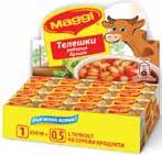 ΤΟΜΑΤΑΣ 400gr 260102 1,69