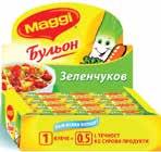 860gr, 410gr, 200gr, 70gr 260100